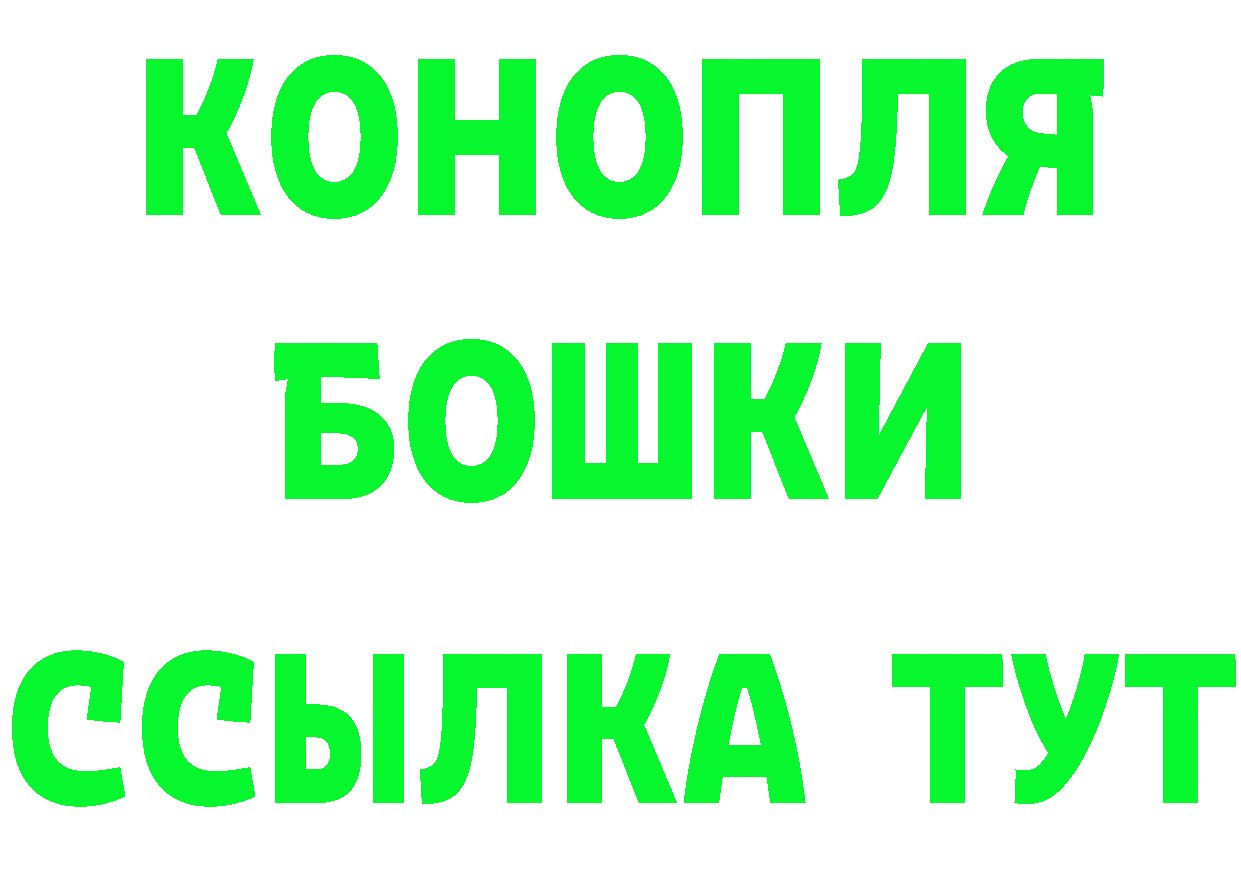 Где найти наркотики? это состав Тарко-Сале