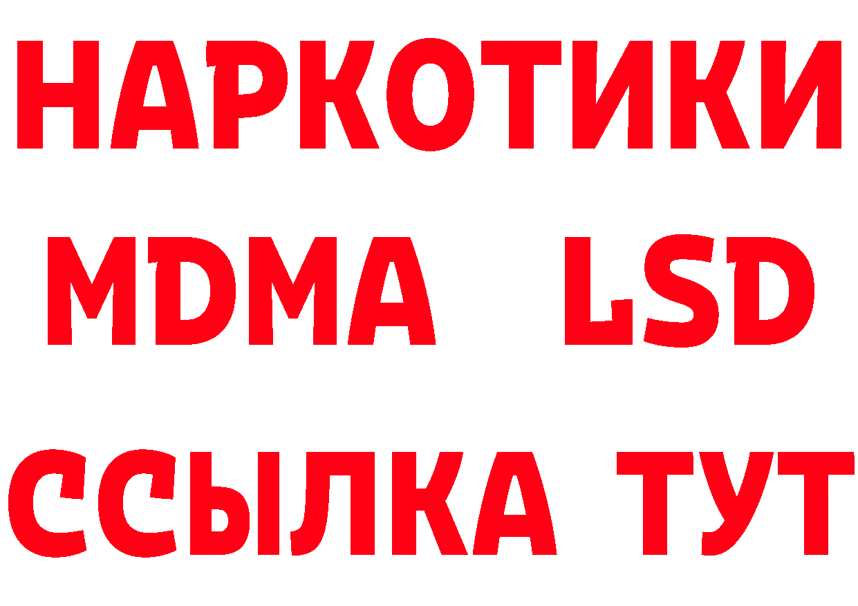 ТГК вейп как зайти сайты даркнета гидра Тарко-Сале